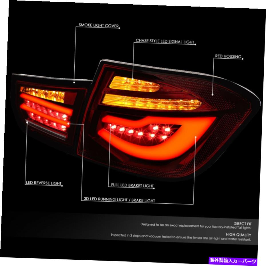 USテールライト [全LED +シーケンシャルターン信号] 12-15 BMW F30 4DRテールライトランプレッド/スモーク [FULL LED+SEQUENTIAL TURN SIGNAL]FOR 12-15 BMW F30 4DR TAIL LIGHT LAMP RED/SMOKE【並行輸入品】｜Us Custom Parts Shop USDM