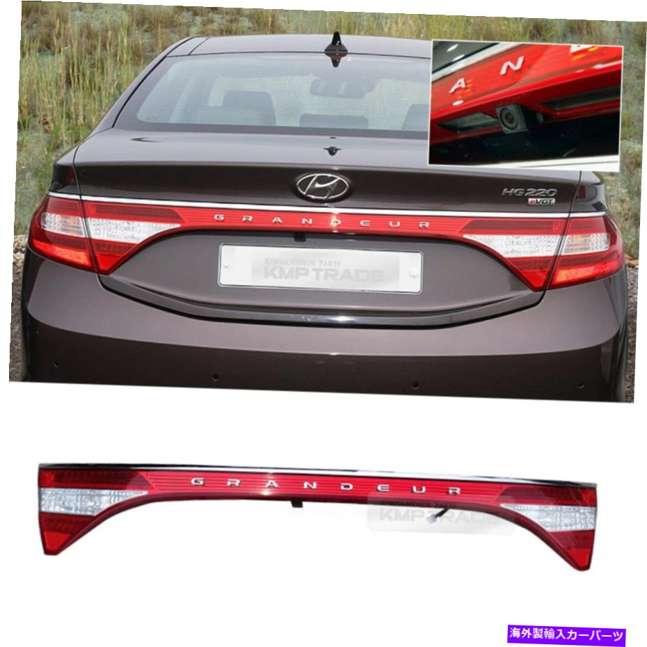 USテールライト HyundaiのためのカメラとOEMリアテールセンターのガーニッシュライトランプアッシー12-18アゼラ OEM Rear Tail Center Garnish Light Lamp Assy With Camera for HYUNDAI 12-18 Azera【並行輸入品】|Us Custom Parts Shop USDM