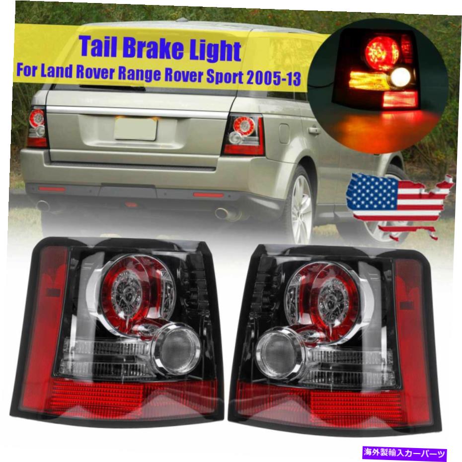 USテールライト ランドローバーの範囲のローバースポーツ2005 06 07-2013リアランプ Left Right Tail Light For Land Rover Range Rover Sport 2005 06 07-2013 Rear Lamp【並行輸入品】