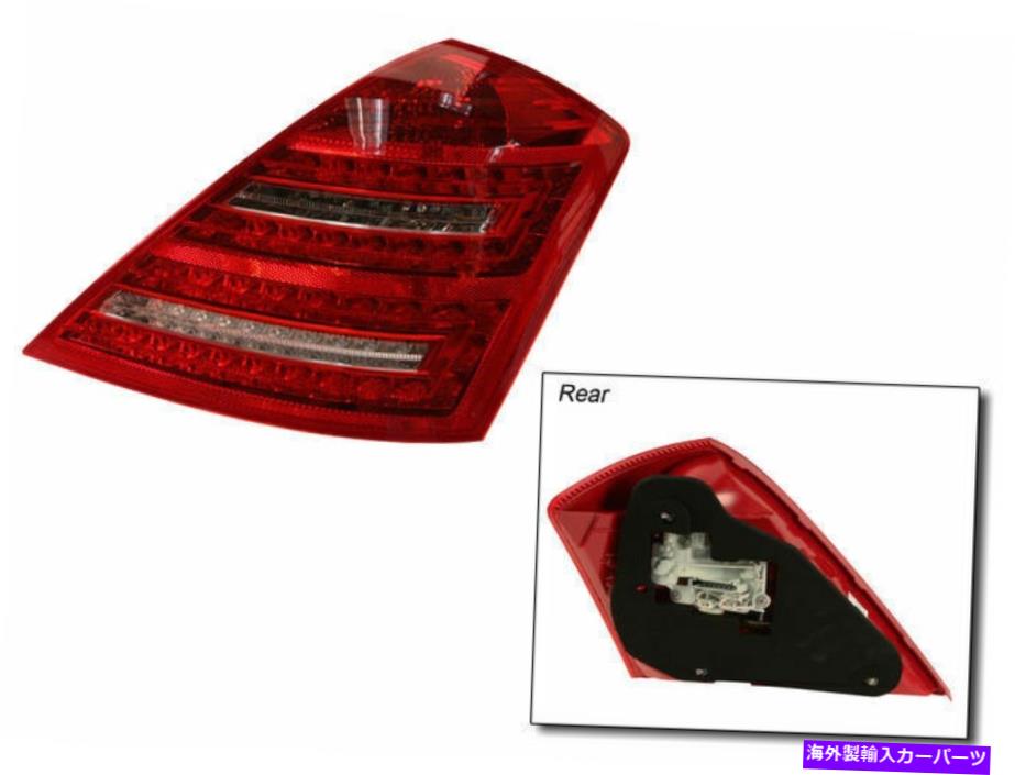 USテールライト 2010-2013メルセデスS65 AMGテールライトレンズ右95753CS 2011 2012 For 2010-2013 Mercedes S65 AMG Tail Light Lens Right 95753CS 2011 2012【並行輸入品】