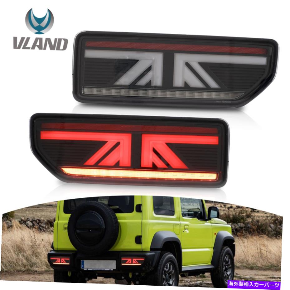 USテールライト スモークLEDの順次Taillight左+右セット2019年2019年2019年2020年スズキジムニー Smoked LED Sequential Taillight Left+Right Set for 2018 2019 2020 SUZUKI Jimny【並行輸入品】