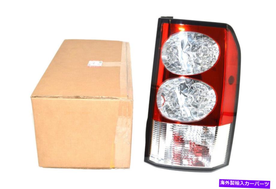 USテールライト ランドローバーLR4 /発見4 10-13リアテールランプW /サイドマーカーRH OEM LR036164 LAND ROVER LR4 / DISCOVERY 4 10-13 REAR TAIL LAMP W/ SIDE MARKER RH OEM LR036164【並行輸入品】｜Us Custom Parts Shop USDM