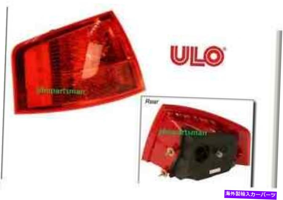 USテールライト ウロールの外側のテールライトがフィット2004-2007 Audi A8 Quattro OE＃4E0 945 095D ULO Left Outer Tail Light fits 2004-2007 Audi A8 Quattro OE #4E0 945 095D【並行輸入品】