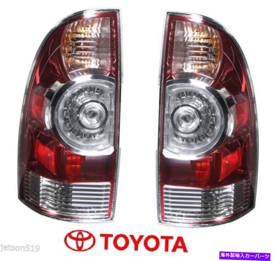 USテールライト 純正2009-2015トヨタタコマ左右リアテールライトLEDキットセットOEM OE Genuine 2009-2015 Toyota Tacoma Left & Right Rear Tail Light LED Kit Set OEM OE【並行輸入品】