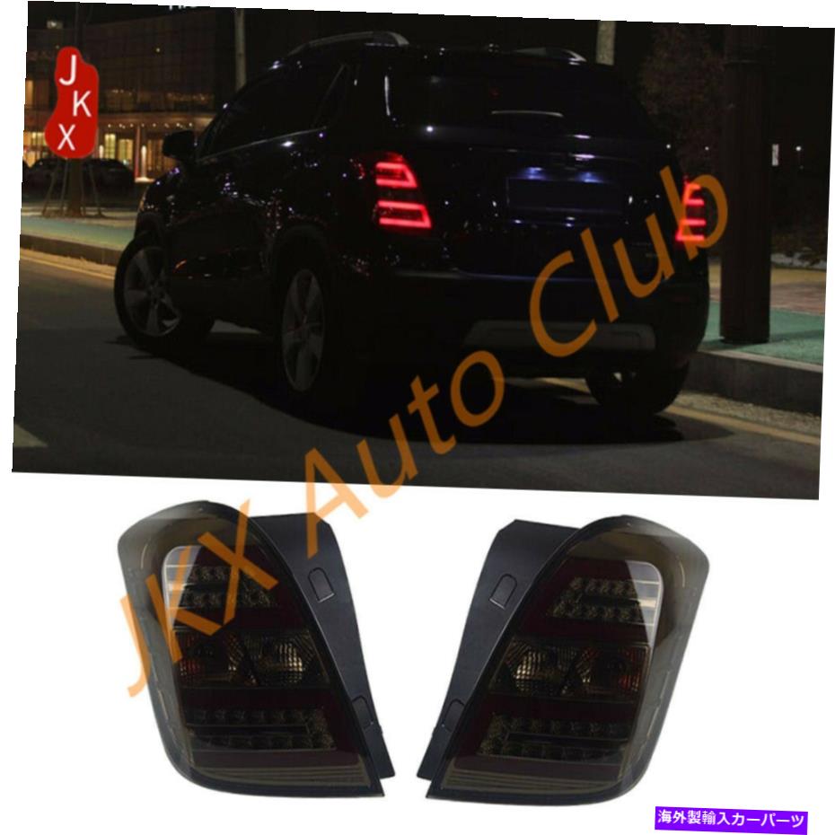USテールライト スモークブラックLEDテールランプLEDリアランプアセンブリOフィットChevrolet Trax 14-21 Smoked Black LED Tail Lamp LED Rear Lamp Assembly o Fit For Chevrolet Trax 14-21【並行輸入品】
