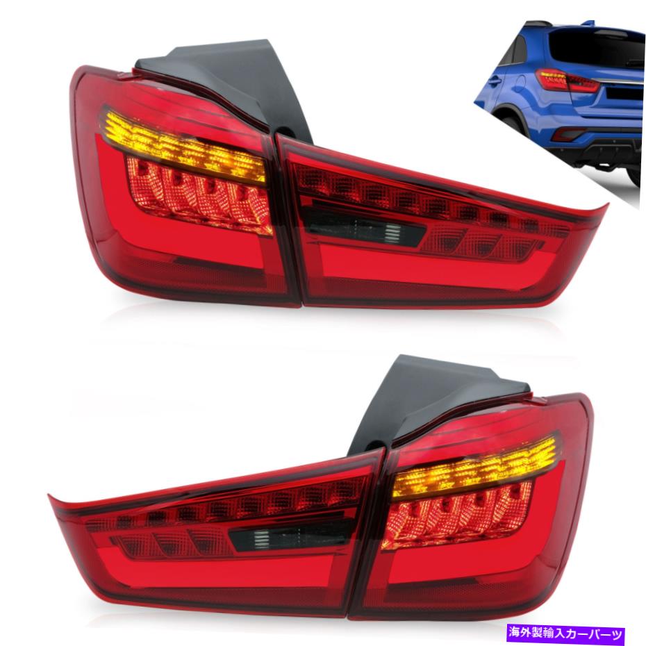 USテールライト 赤＆スモークLED Taillightブレーキランプは、2010-15三菱ASX / OUT Lander Sports Red&Smoked LED Taillight Brake Lamp For 2010-15 Mitsubishi Asx/Out Lander Sports【並行輸入品】