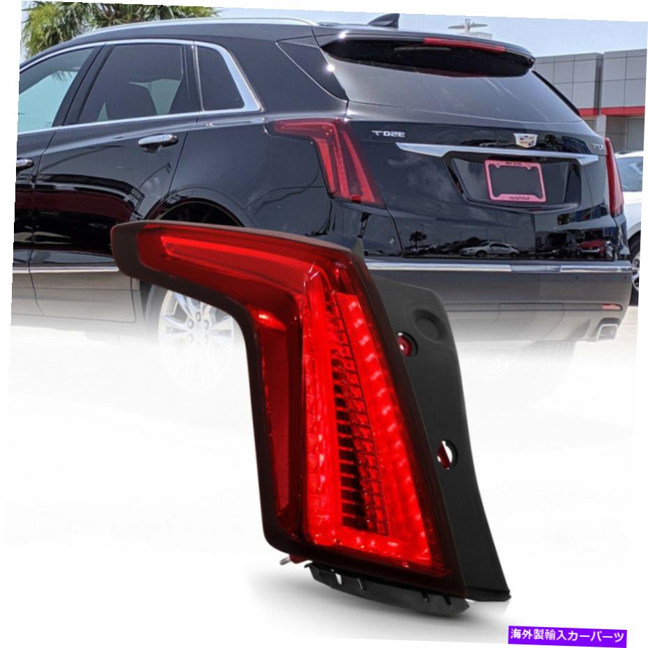 【楽天市場】USテールライト 暗い赤いテール信号の照明左の運転者側の交換20-21 Cadillac XT5 Dark Red Tail ...