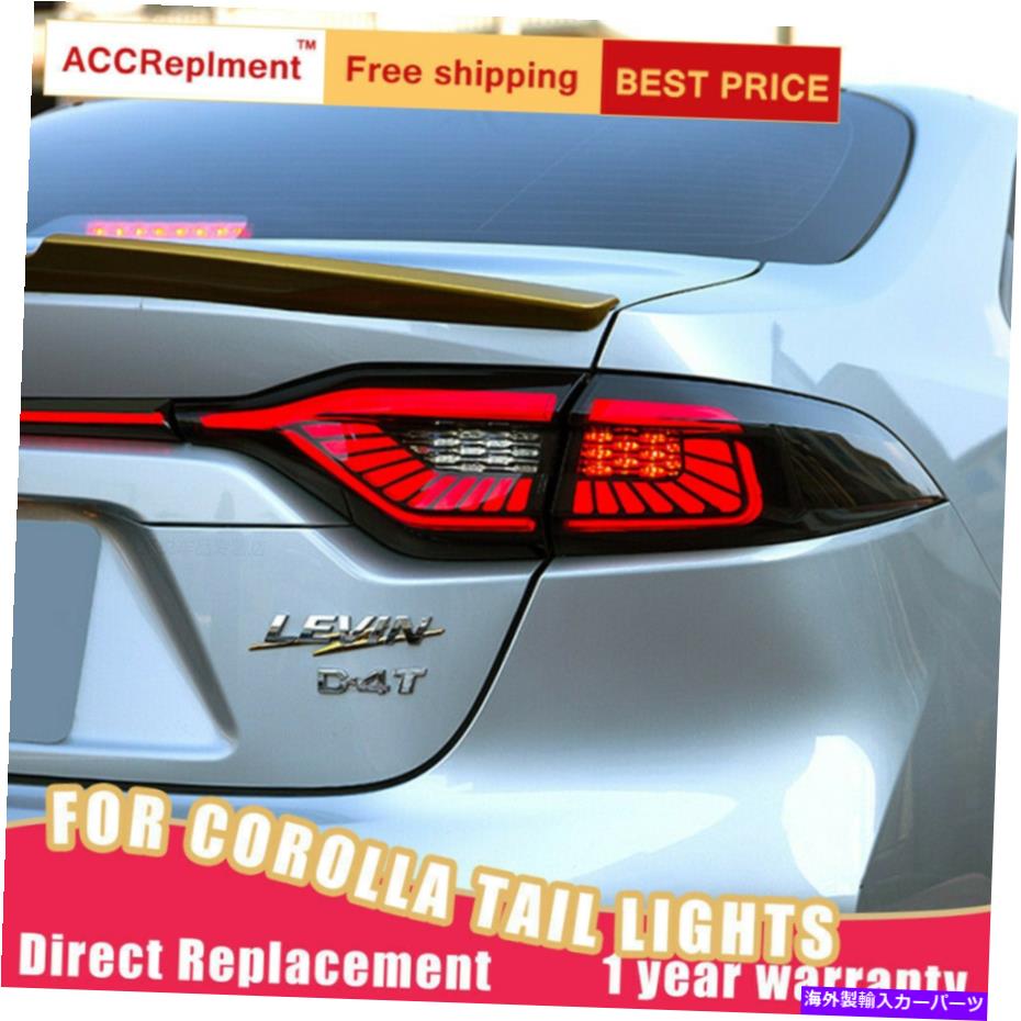 USテールライト トヨタUS Corolla LED TaillightアセンブリダークLEDリアランプ2020-2021 For Toyota US Corolla LED Taillights Assembly Dark LED Rear Lamps 2020-2021【並行輸入品】