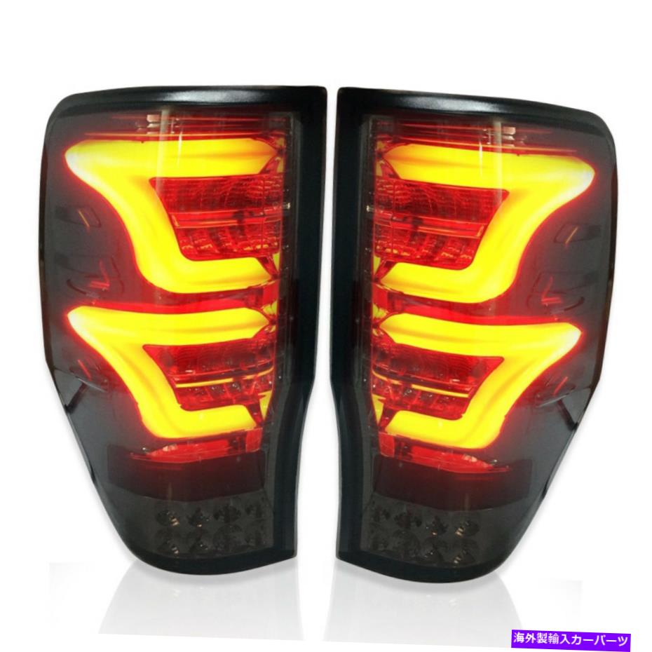 USテールライト 煙LEDSバーテールライトランプ用フォードレンジャーPX1 MK2 Wildtrak 2012 2018 V.2 Smoke Leds Bar Tail Lights Lamp For Ford Ranger Px1 Mk2 Wildtrak 2012 2018 V.2【並行輸入品】