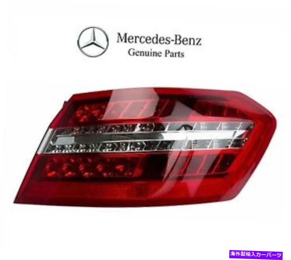 USテールライト メルセデスW212 E63 AMG旅客用右アウターライト純正2129060858 For Mercedes W212 E63 AMG Passenger Right Outer Tail Light Genuine 2129060858【並行輸入品】｜Us Custom Parts Shop USDM