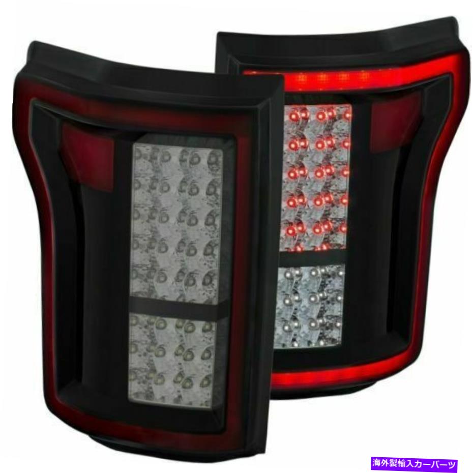 USテールライト 2テールライトランプのアナゾセットドライバ旅客辺の新しいフィット15-17フォードF150 Anzo Set of 2 Tail Lights Lamps Drivers Passenger Side New Fits 15-17 Ford F150【並行輸入品】