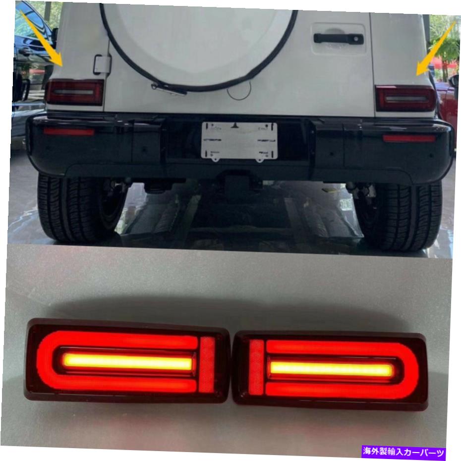 USテールライト LEDテールライトW463ワゴン信号FIT 2018新しい2019スタイルG500 G55 G63 G550 For LED TAIL LIGHTS W463 WAGON SIGNAL FIT 2018 NEW 2019 STYLE G500 G55 G63 G550【並行輸入品】|Us Custom Parts Shop USDM