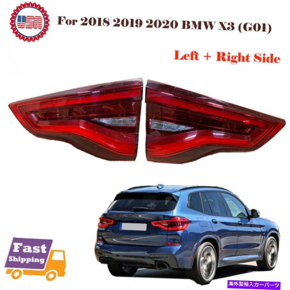 USテールライト 2018年2019年2020年BMW X3（G01）LEDテールライト内部RH + LH OE 7408746,7408745 For 2018 2019 2020 BMW X3 (G01) LED TAIL LIGHT INNER RH+ LH OE 7408746,7408745【並行輸入品】｜Us Custom Parts Shop USDM
