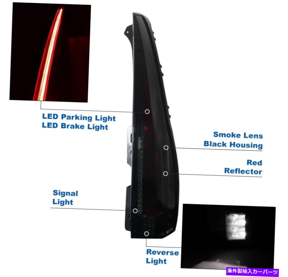 USテールライト 2007-2014キャデラックエスカレード/ ESV LEDシグナルスモークリアテールブレーキライトランプ For 2007-2014 Cadillac Escalade/ESV LED Signal Smoke Rear Tail Brake Lights Lamp【並行輸入品】|Us Custom Parts Shop USDM