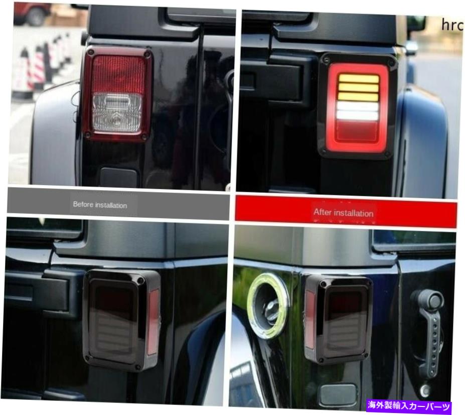 USテールライト ジープラングラーJK 2007-2017 C2 LEDテールライトアセンブリの回転ブレーキリバース For jeep wrangler JK 2007-2017 c2 LED tail light assembly turn brake reverse【並行輸入品】|Us Custom Parts Shop USDM
