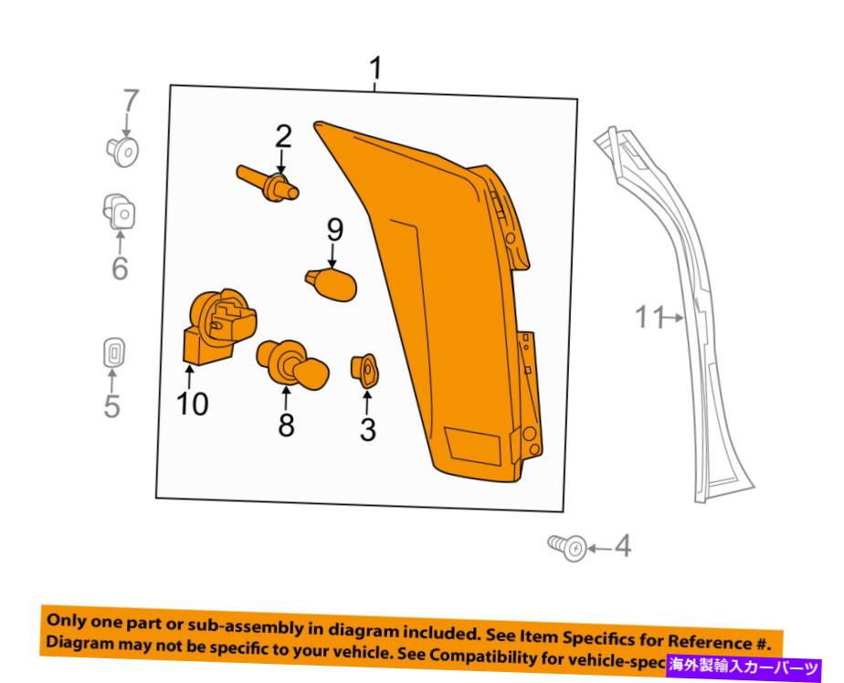 USテールライト Cadillac GM OEM 10-16 SRX-Taillightテールライトランプアッシー22774014 Cadillac GM OEM 10-16 SRX-Taillight Tail Light Lamp Assy Left 22774014【並行輸入品】｜Us Custom Parts Shop USDM