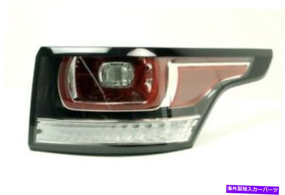 USテールライト ランドローバーの範囲のローバースポーツ14-16 RH右後部ランプLR061588 Land Rover Range Rover Sport 14-16 RH Right Rear Lamp LR061588 NEW【並行輸入品】