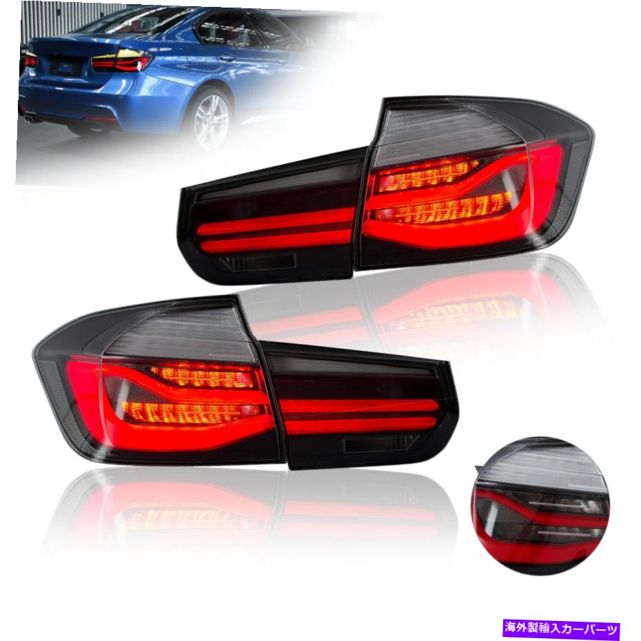 USテールライト 2012-2015 BMW 3シリーズF30左右リアライトアセンブリのためのLEDテールライト LED Tail Lights For 2012-2015 BMW 3 Series F30 Left & Right Rear Lights Assembly【並行輸入品】｜Us Custom Parts Shop USDM