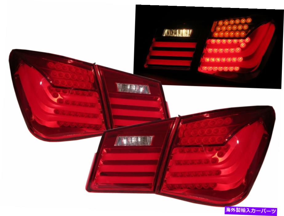 USテールライト CRUZE J300第一世代08-13セダン4D LEDテールリアライト赤 Cruze J300 First generation 08-13 Sedan 4D LED Tail Rear Light Red for HOLDEN【並行輸入品】 81,853円