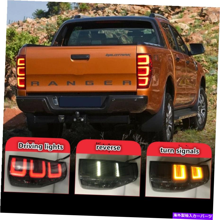 USテールライト 煙LEDテールランプブレーキランプk Ford Ranger T6 Wildtrak XLT 2012-17 Smoke LED Tail Lamp Brake Lamp k Refit For Ford Ranger T6 Wildtrak XLT 2012-17【並行輸入品】｜Us Custom Parts Shop USDM