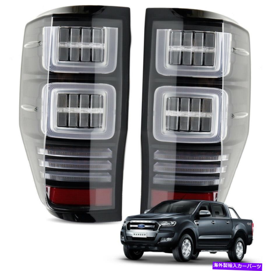 USテールライト Ford Ranger T6 Wildtrak 2012 18のための鮮明なレンズLEDSテールランプライト電球を設定 Set Clear Lens Leds Tail Lamp Lights bulbs For Ford Ranger T6 Wildtrak 2012 18【並行輸入品】｜Us Custom Parts Shop USDM