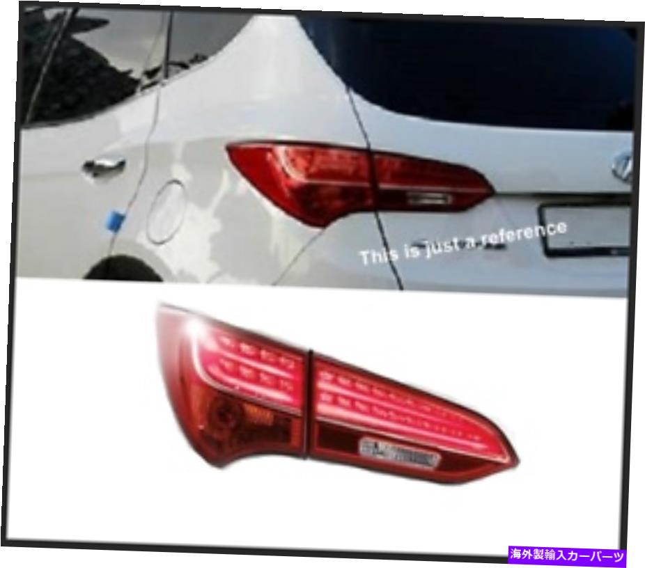 USテールライト Hyundai Santafe DMのためのOEM本物のリアLEDテールライトランプLH 2 PC（2013~2016） OEM Genuine Rear LED Tail Light Lamp LH 2pc for Hyundai SantaFE DM (2013~2016)【並行輸入品】