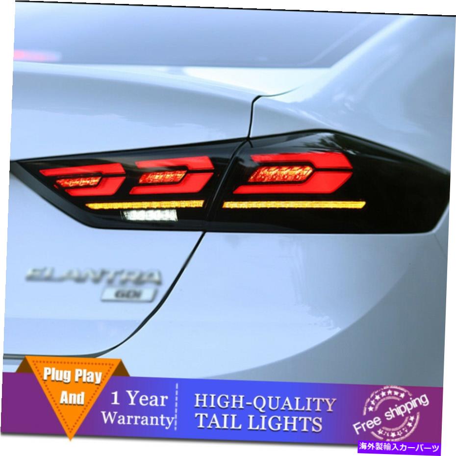 USテールライト Hyundai Elantra Dark Ledリアライトのための新しいLEDのテールライトアセンブリ2016-2018 New LED Taillights Assembly For Hyundai Elantra Dark LED Rear lights 2016-2018【並行輸入品】 73,906円