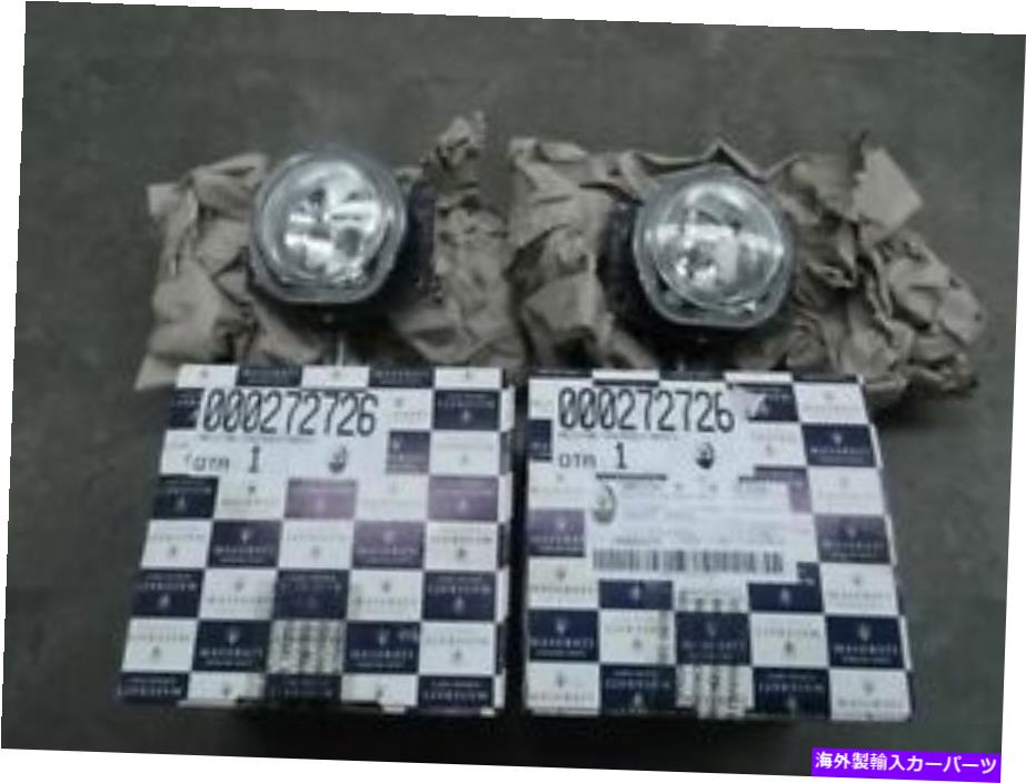 USテールライト Maserati Grancabrio、Granturismoフロントフォグランプ272726 2 PCSのセット Maserati GranCabrio,GranTurismo Front Fog Lamp 272726 Set of 2 PCS【並行輸入品】｜Us Custom Parts Shop USDM