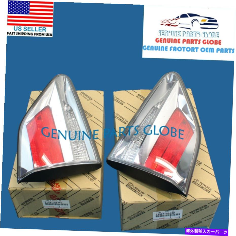 USテールライト 新しい本物のOEMレクサス2013-2015 RX350 RX450H右＆左側のバックアップライトセット NEW GENUINE OEM LEXUS 2013-2015 RX350 RX450h RIGHT & LEFT INNER BACKUP LIGHT SET【並行輸入品】