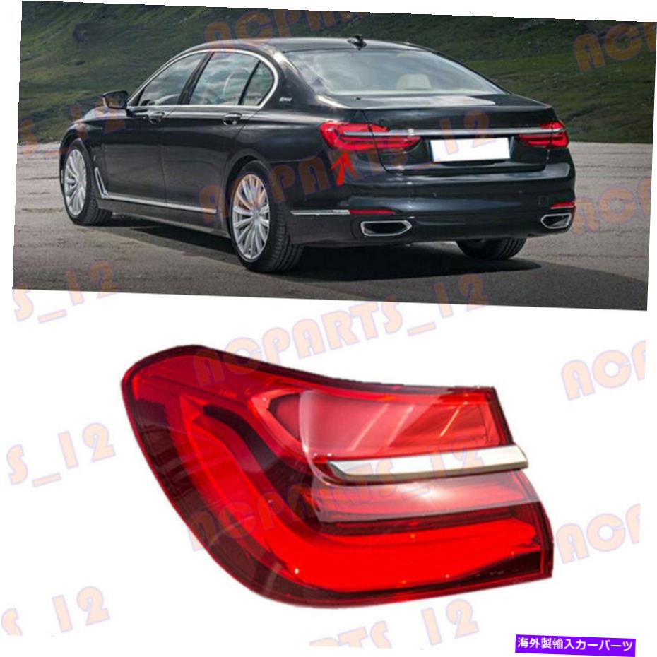 USテールライト BMW 7シリーズG11 G12 2016-19左外側LEDテールライトブレーキアセンブリ For BMW 7 Series G11 G12 2016-19 Left Outer Side LED Tail Light Brake Assembly【並行輸入品】｜Us Custom Parts Shop USDM