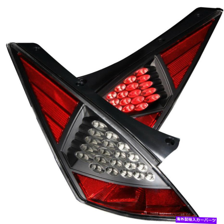 USテールライト 350Z LED Taillights Black - ANZ321099用ANZO 2003-2005 ANZO 2003-2005 For 350Z LED Taillights Black - anz321099【並行輸入品】