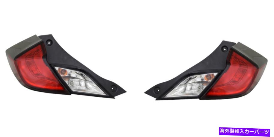 USテールライト 2016-2017ホンダシビッククーペテールライトペアドライバー＆旅客サイドアウター For 2016-2017 Honda Civic Coupe Tail Light Pair Driver & Passenger Side Outer【並行輸入品】