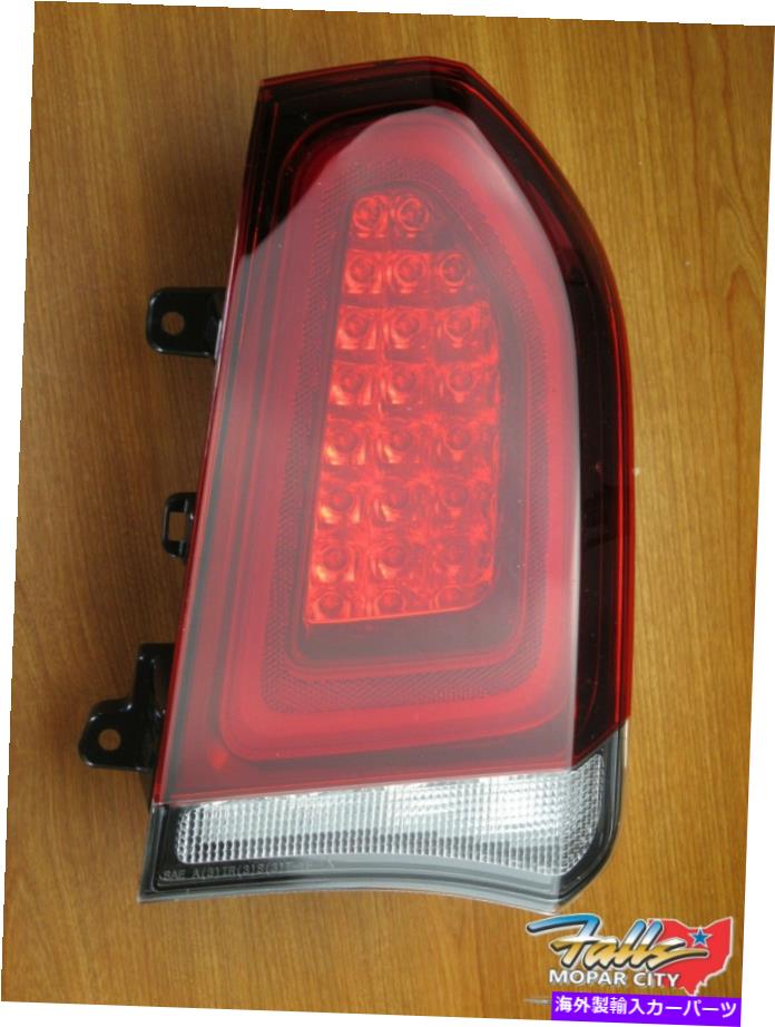 USテールライト 2015-2020キリスラー300ブラックの乗客の側面LEDターンランプOEM MOPAR 2015-2020 Chrysler 300 Black Passenger's Side LED Turn Lamp OEM Mopar【並行輸入品】｜Us Custom Parts Shop USDM