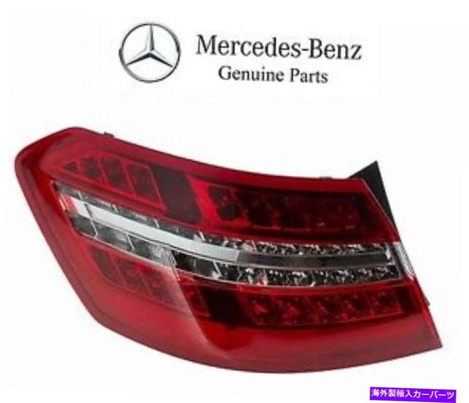 USテールライト メルセデスW212 E350 E550 Sedan Driverの外側のTaillightアセンブリ純正 For Mercedes W212 E350 E550 Sedan Driver Left Outer Taillight Assembly Genuine【並行輸入品】