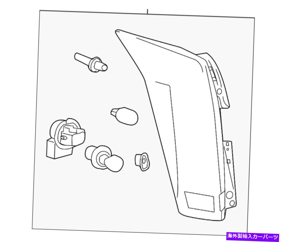 USテールライト 本物のGMテールランプアセンブリ22774015 Genuine GM Tail Lamp Assembly 22774015【並行輸入品】