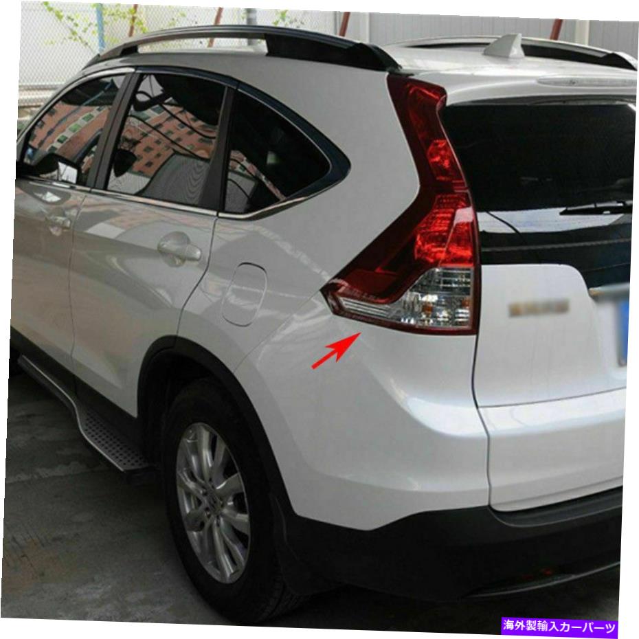 USテールライト リアトランクハロゲンテールライト交換リフレクターバンパーのためのホンダCRV 2012-16 Rear Trunk Halogen Taillights Replacement Reflector Bumper For Honda CRV 2012-16【並行輸入品】|Us Custom Parts Shop USDM