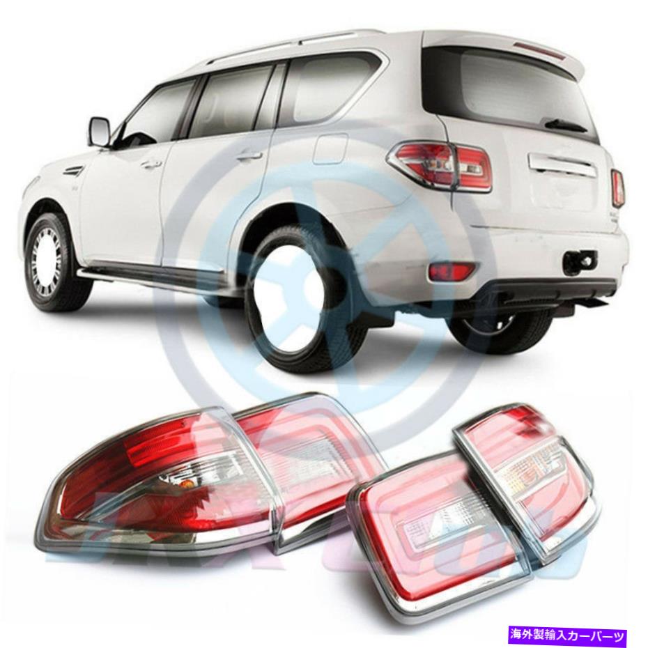 USテールライト 1pair LED赤テールライトリアブレーキランプアッキーは日産パトロールY62 2010-2018 1Pair LED Red Tail light Rear Brake Lamp Assy For Nissan Patrol Y62 2010-2018【並行輸入品】