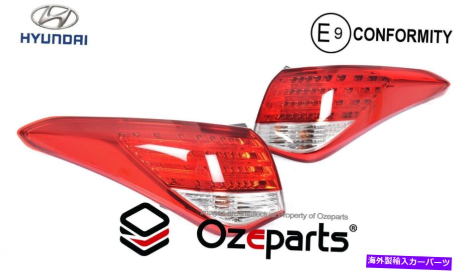 USテールライト 現代のペアLH + RHテールライトリアランプ（LED）HYUNDAI i40 2011~2015 GENUINE Pair LH+RH Tail Light Rear Lamp (LED) For Hyundai i40 2011~2015【並行輸入品】｜Us Custom Parts Shop USDM