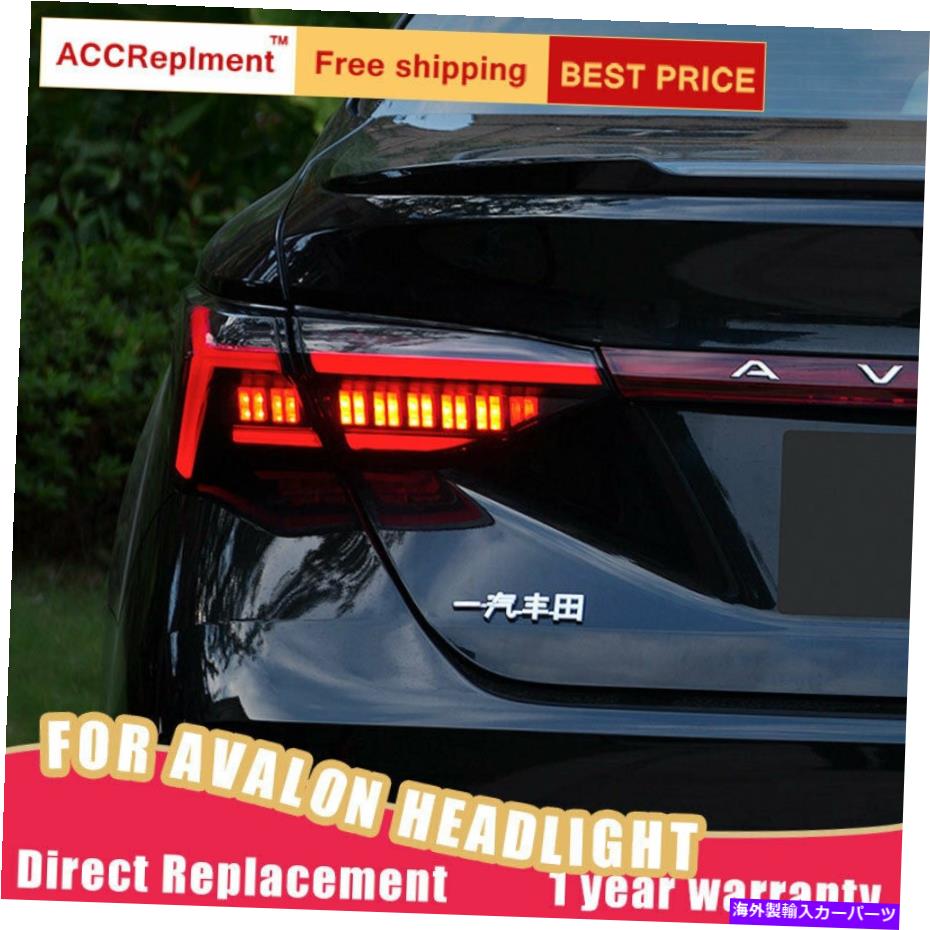 USテールライト トヨタアバロンLED TaillightアセンブリブラックカラーLEDリアランプ2019-2021 For Toyota Avalon LED Taillights Assembly Black Color LED Rear Lamps 2019-2021【並行輸入品】|Us Custom Parts Shop USDM