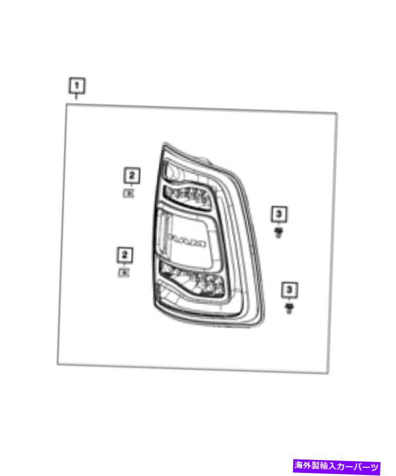 USテールライト 本物のMoparテールランプは68361717ADを残しました Genuine Mopar Tail Lamp Left 68361717AD【並行輸入品】