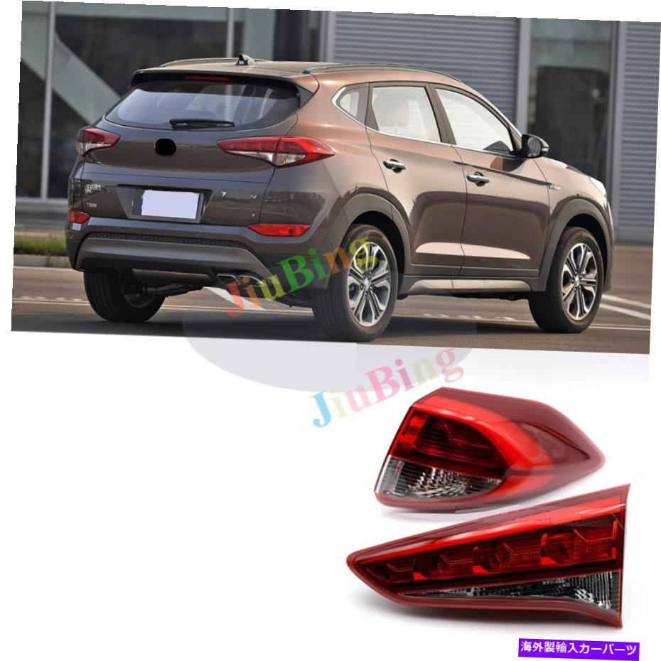 USテールライト Hyundai Tucson 2016-2017 LED後部右テールランプブレーキライトTaillightのための~2pc ~2Pc For Hyundai Tucson 2016-2017 LED Rear Right Tail Lamp Brake Light Taillight【並行輸入品】