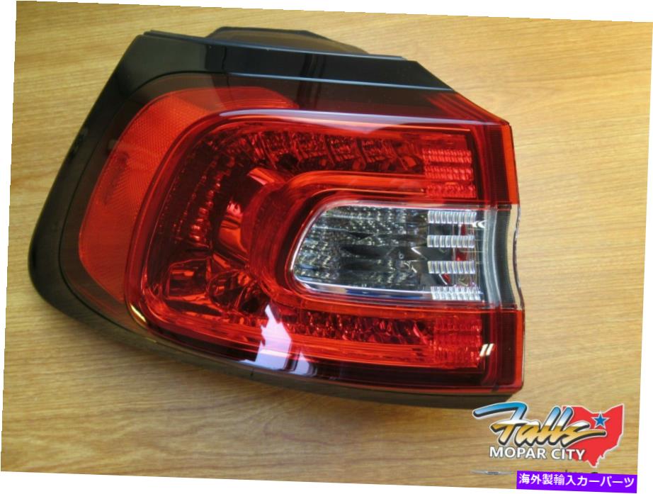 USテールライト 2014-2018ジープチェロキー運転席側LEDテールランプMOPAR OEM 2014-2018 Jeep Cherokee Driver's Side LED Tail Lamp Mopar OEM【並行輸入品】｜Us Custom Parts Shop USDM 80,263円