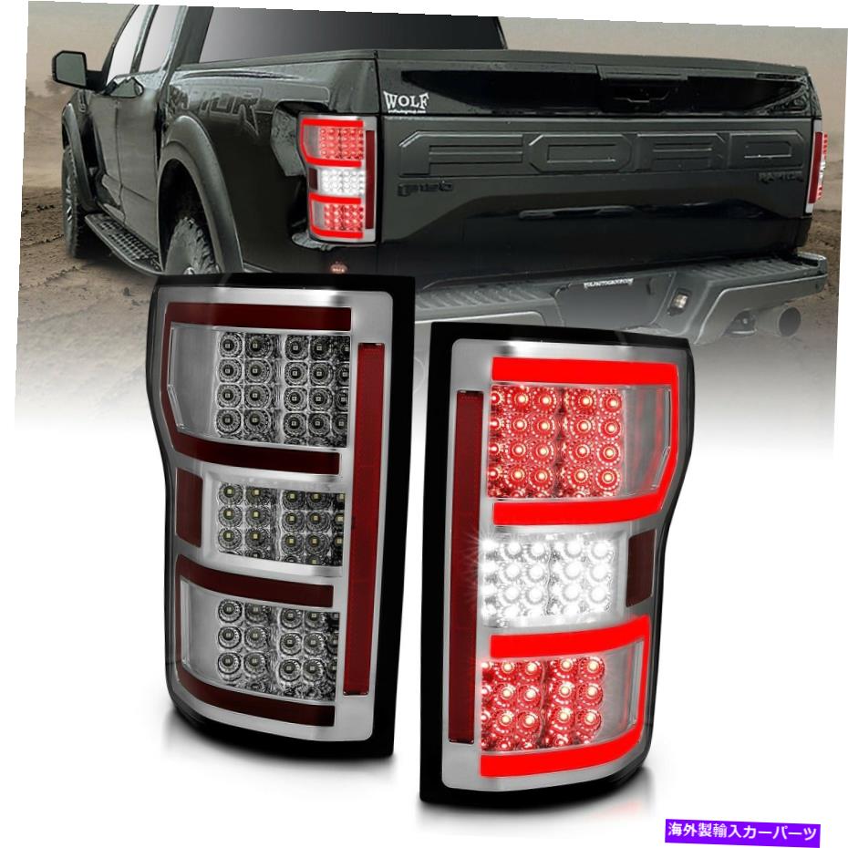 USテールライト 18-19 F-150：テールライトアセンブリアナゾUSA 321340 Fits 18-19 F-150: Tail Light Assembly Anzo USA 321340【並行輸入品】｜Us Custom Parts Shop USDM