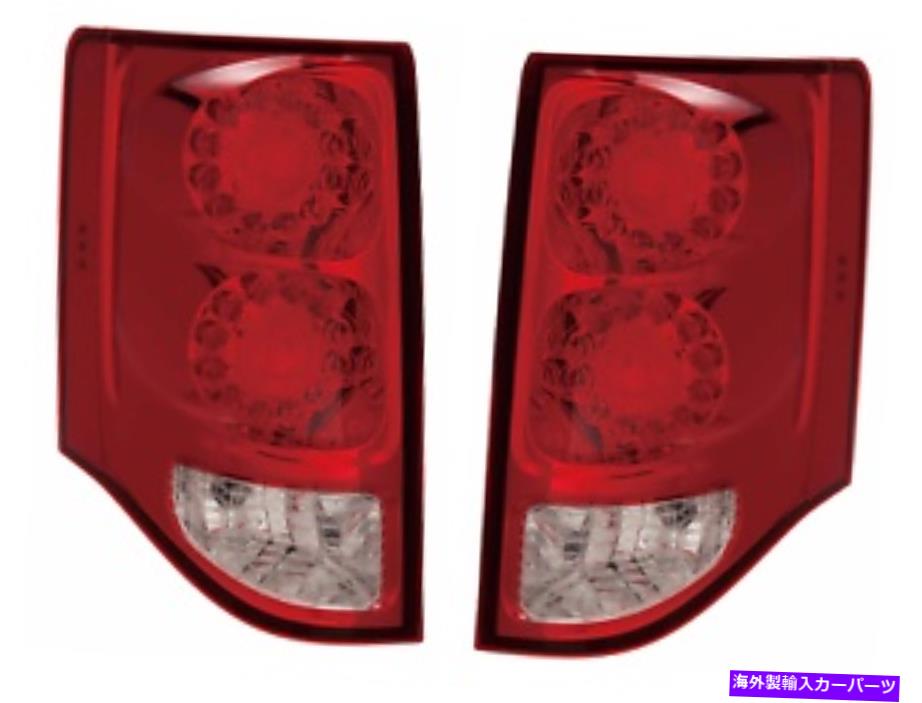 USテールライト 11 12 13 14 15 16 17 18ダッジグランドキャラバンTaillight Taillampペア2 11 12 13 14 15 16 17 18 Dodge Grand Caravan Taillight Taillamp Pair Set Both NEW【並行輸入品】