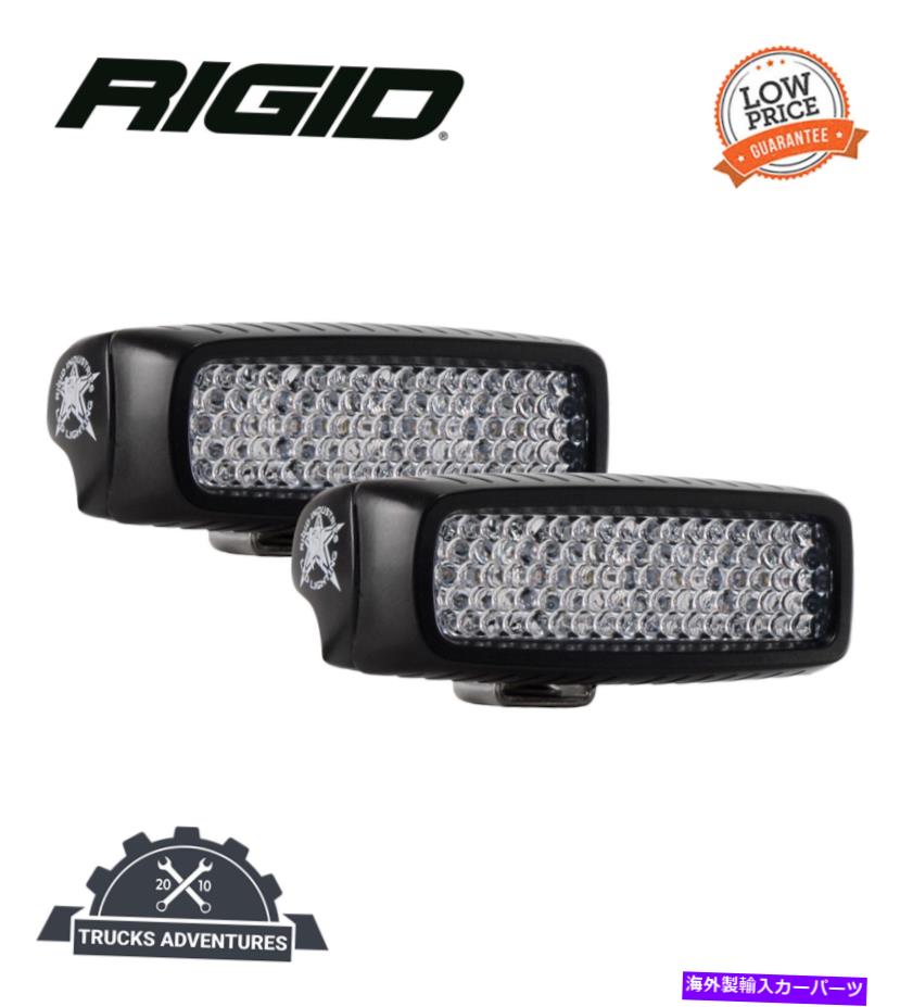 USテールライト 硬質産業980023 SR-QシリーズPRO拡散バックアップライト Rigid Industries 980023 SR-Q Series Pro Diffused Back Up Light【並行輸入品】