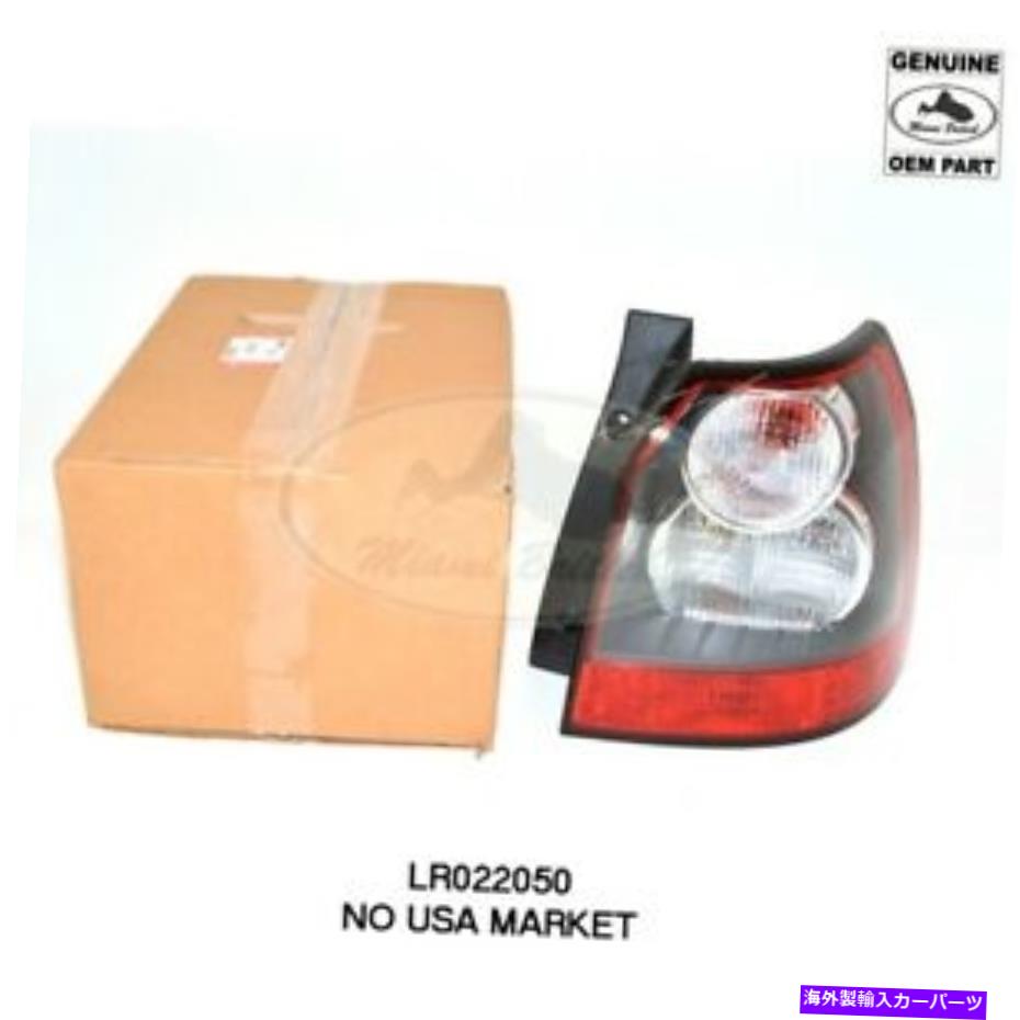 USテールライト ランドローバーテールランプリアライトRH右LR2 11-12 LR022050 OEM LAND ROVER TAIL LAMP REAR LIGHT RH RIGHT LR2 11-12 LR022050 OEM【並行輸入品】｜Us Custom Parts Shop USDM