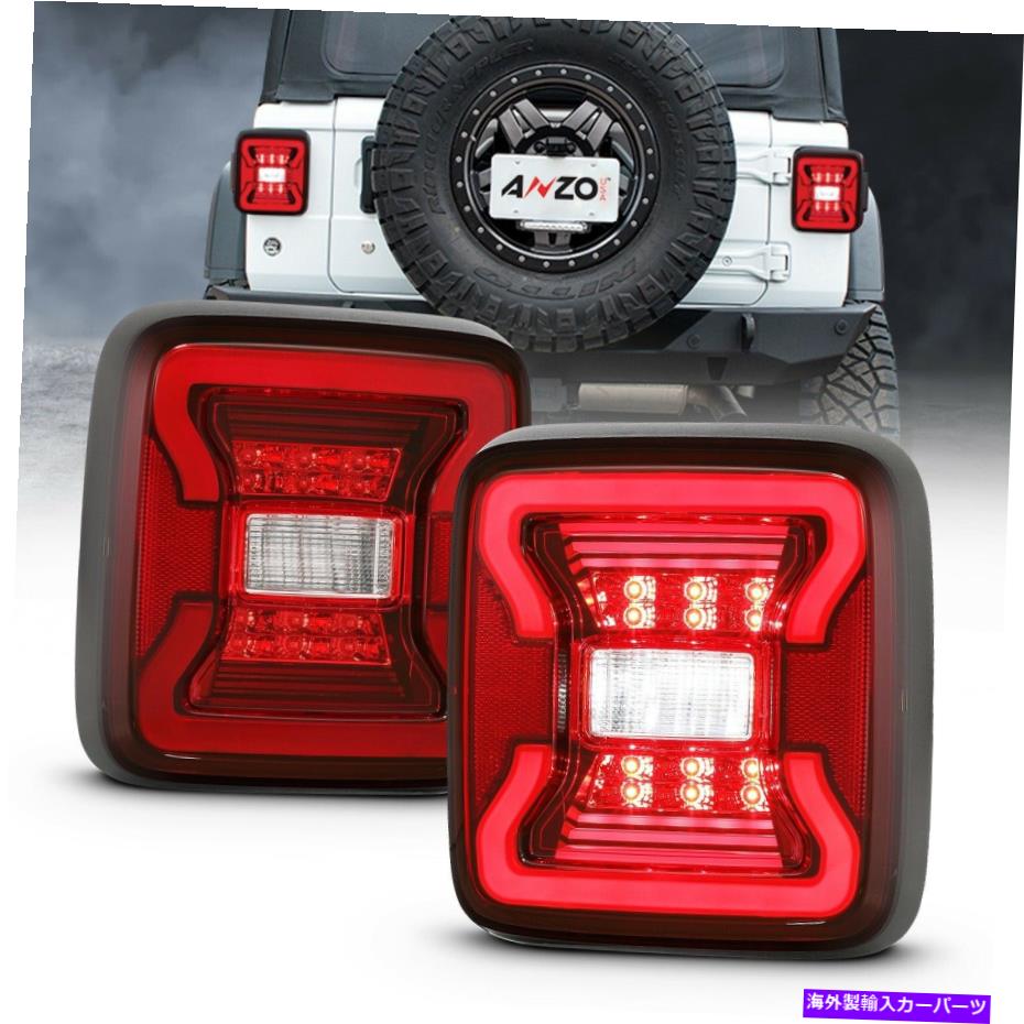 USテールライト 18-20 wrangler（JL）：テールライトアセンブリAnzo USA 311295 Fits 18-20 Wrangler (JL): Tail Light Assembly Anzo USA 311295【並行輸入品】
