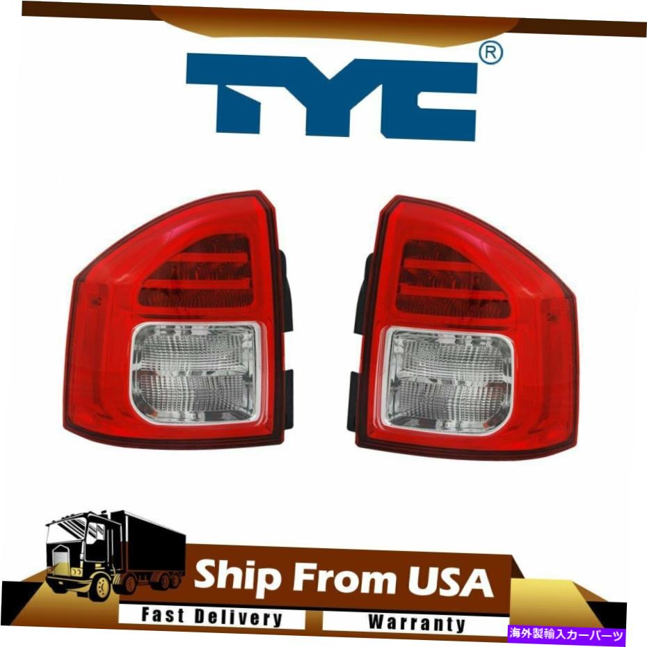 USテールライト JEEPコンパス2011-2013のためのTYC左右テールブレーキライトアセンブリキット TYC Left Right Tail Brake Light Assembly Kit For Jeep Compass 2011-2013【並行輸入品】｜Us Custom Parts Shop USDM