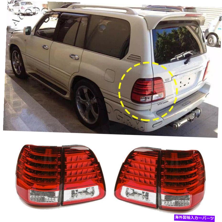 楽天市場】トヨタ ランクル100系 ランドクルーザー100系 前期・中期