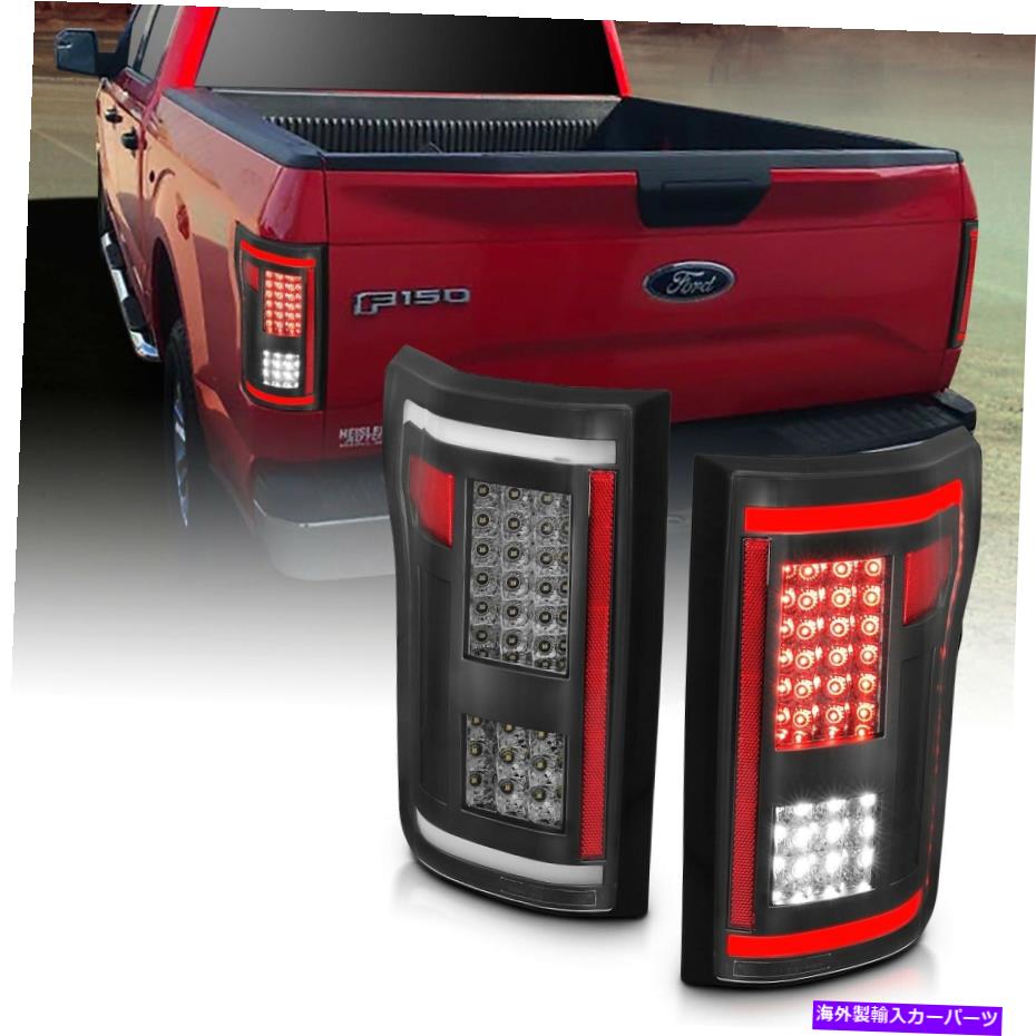 USテールライト Anzo USA 311286テールライトアセンブリは15-17 F-150に収まります Anzo Usa 311286 Tail Light Assembly Fits 15-17 F-150【並行輸入品】 73,111円